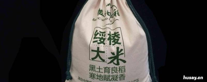 怎样拆米袋封口线 怎样拆米袋封口线双线