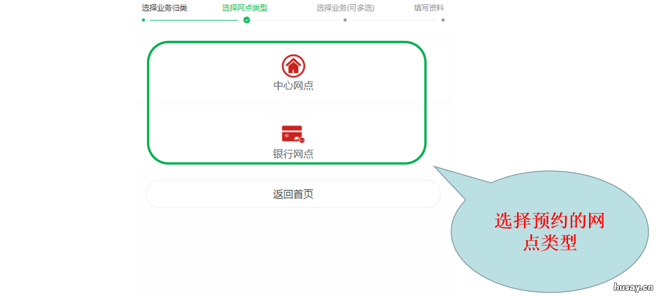 2022年度广州公积金年度调整微信预约办理指引 广州公积金缴存基数2020