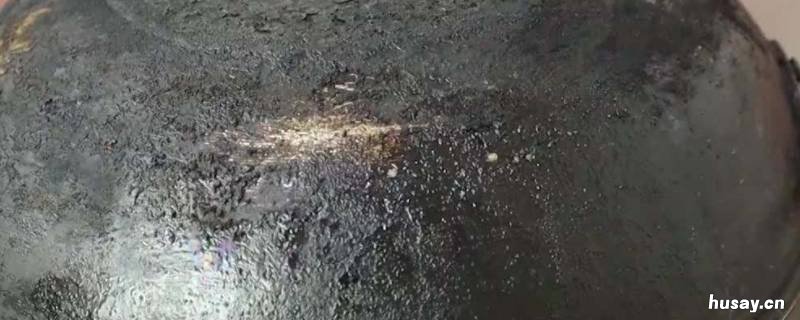 炒锅底黑垢怎么去除 炒锅底黑垢怎么去除视频