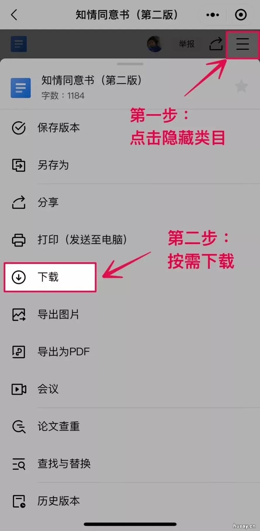 中山南朗12-14岁人群新冠疫苗接种指引 中山南朗新闻官网