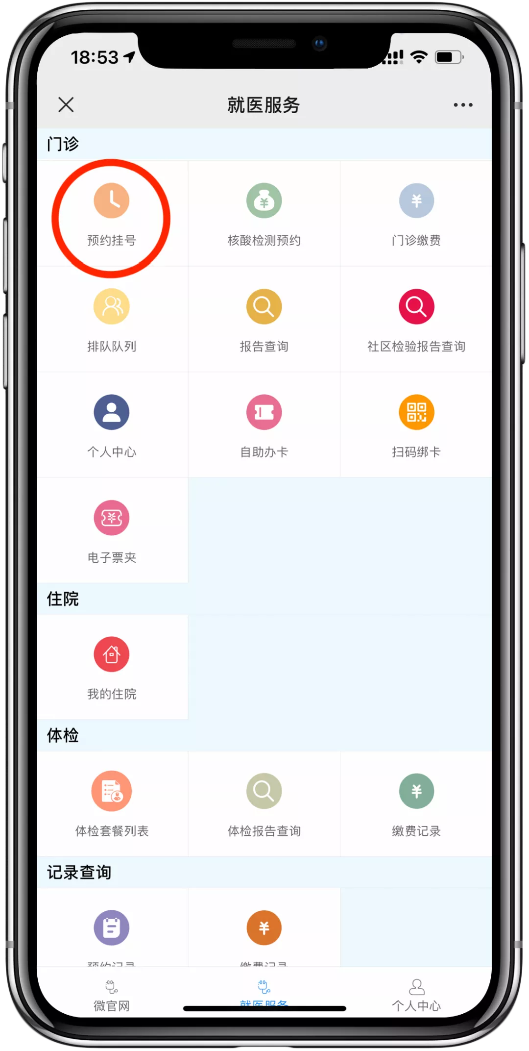 中山三乡医院肺结核筛查预约 中山市肺结核医院