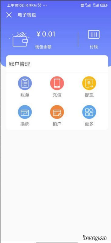 2020“求学圆梦行动”专项资金补贴一线职工申领操作流程 圆梦2020高考