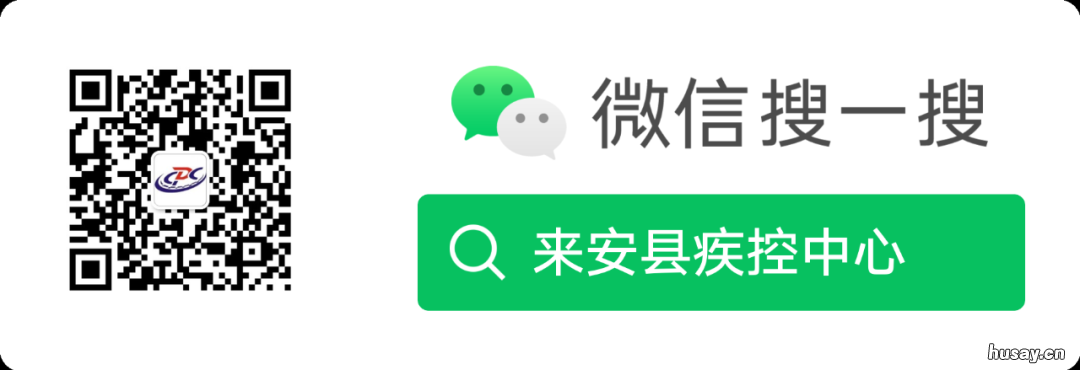 来安县四价九价HPV疫苗网上预约 吉安四价hpv疫苗