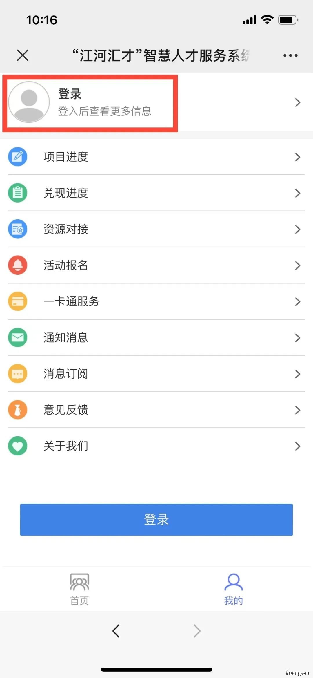 2022杭州上城市场化人才公寓申请指南 杭州上城区扩大