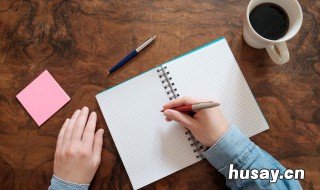 怎么给叛逆期的男孩写信 怎样给叛逆期的男孩子写信