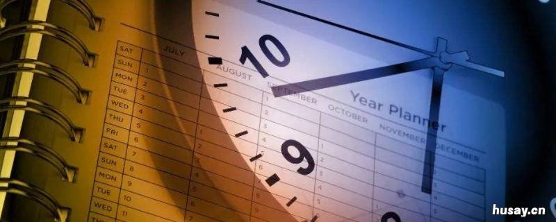 时间管理的常见问题有 关于时间管理遇到的问题