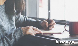 感动14岁叛逆期儿子的一封信 给13岁叛逆女儿的一封信