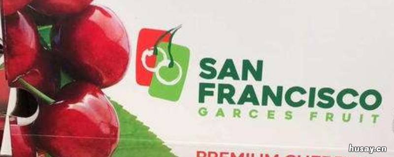 三藩市车厘子是哪里的 三藩市车厘子和智利车厘子哪个好
