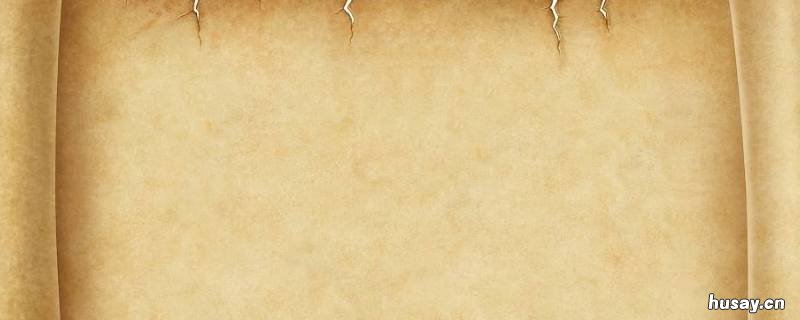 蔡侯纸是什么样的纸 蔡侯纸是用什么做的