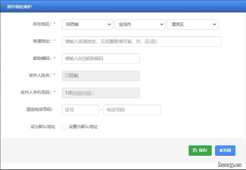 中山驾驶证到期网上怎么申领换证? 中山驾驶证补办