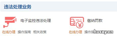 中山驾驶证扣分在哪里办理? 中山驾驶证扣分在哪里考