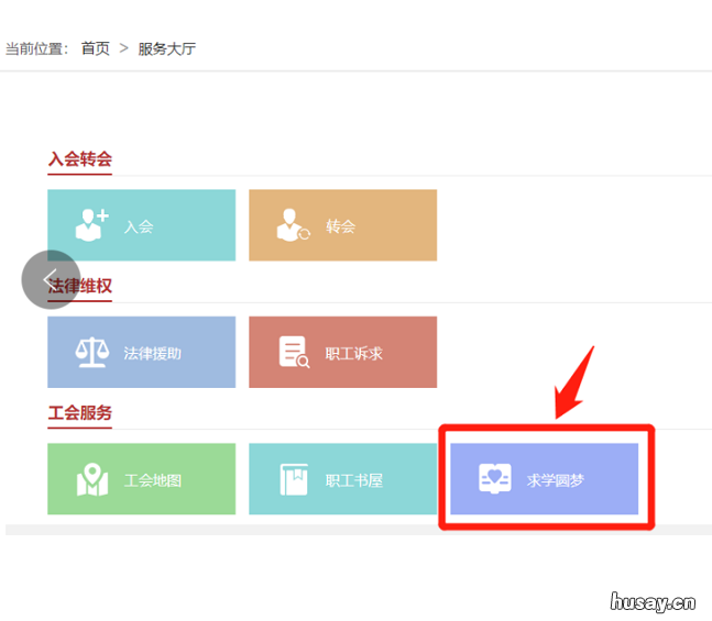 西安农民工学历提升补贴申领指南 西安高学历人才落户补贴