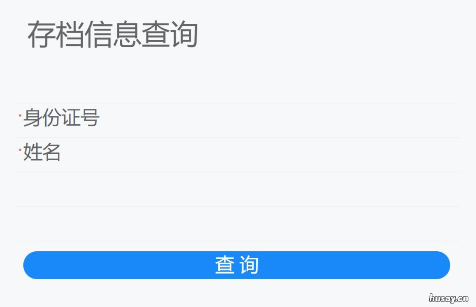 西安毕业生自主创业档案怎么办 西安市大学生自主创业