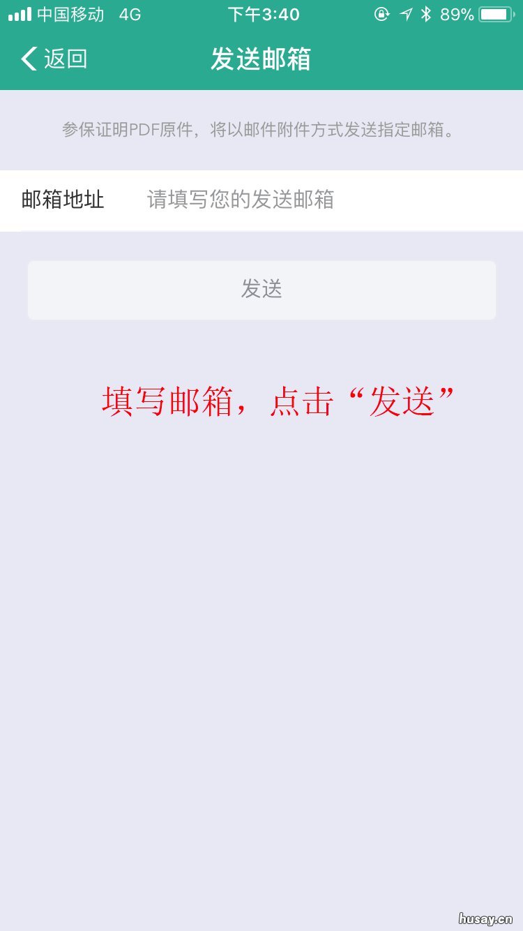 防疫期间佛山参保证明怎么打印 佛山防疫通知