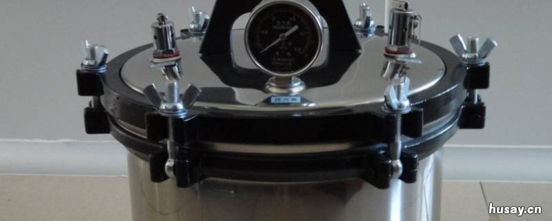 高压蒸汽灭菌锅的使用方法和注意事项 高压蒸汽灭菌锅的使用方法和操作视频