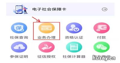 佛山禅城区跨区门诊待遇资格申请指南 佛山市禅城区城南门诊