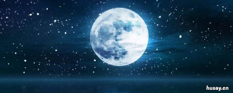 月亮和镜子是什么光源 月亮像镜子照亮什么