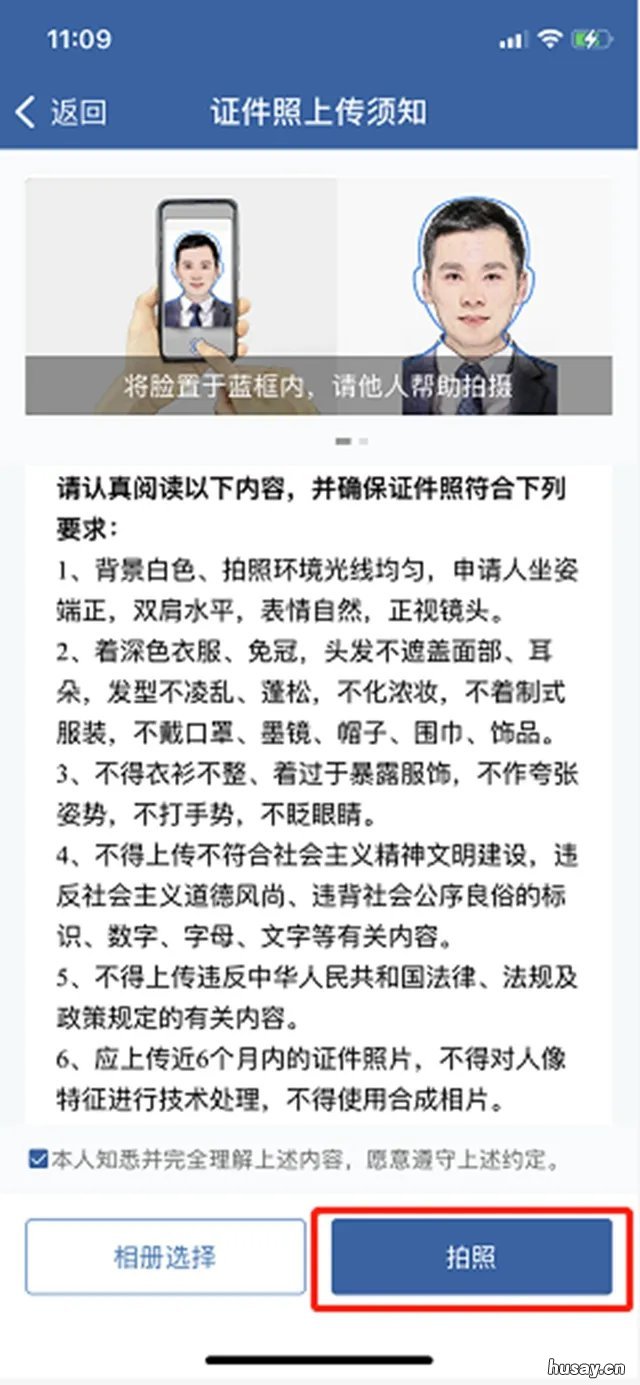 佛山机动车电子驾驶证如何申领 佛山机动车电子驾驶证怎么查询
