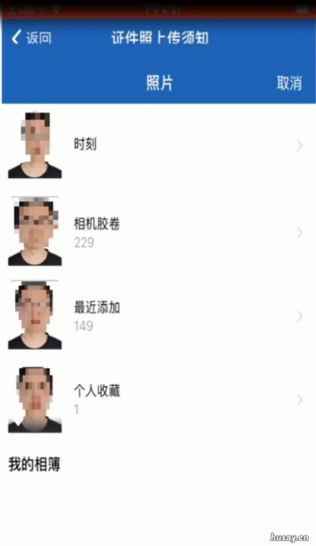 佛山机动车电子驾驶证如何申领 佛山机动车电子驾驶证怎么查询