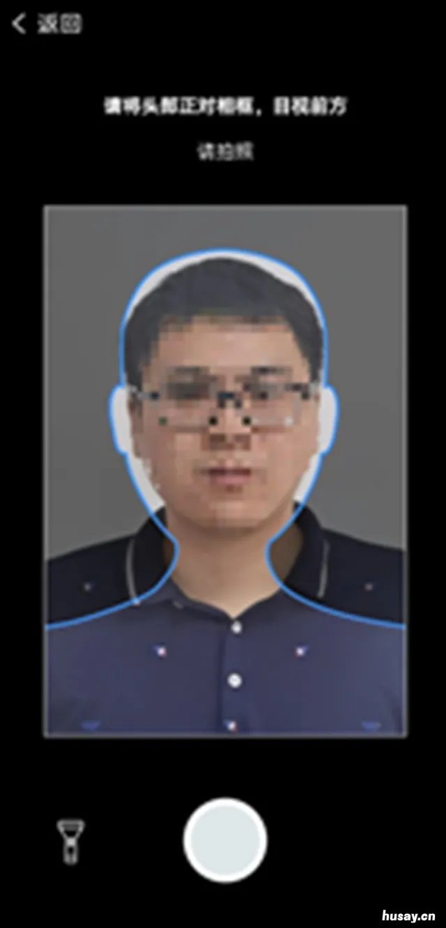 佛山机动车电子驾驶证如何申领 佛山机动车电子驾驶证怎么查询