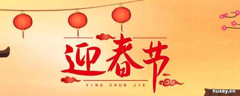 春节电视剧更新吗 元旦电视剧更新吗