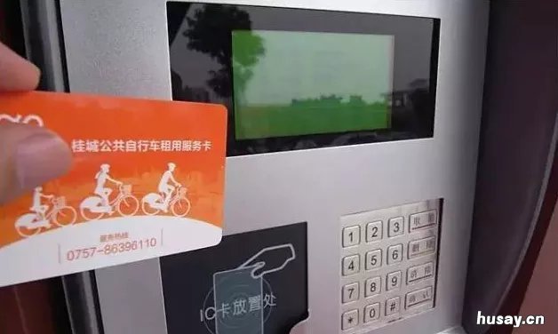 2021南海桂城公共自行车项目停运公告 佛山南海桂城规划图