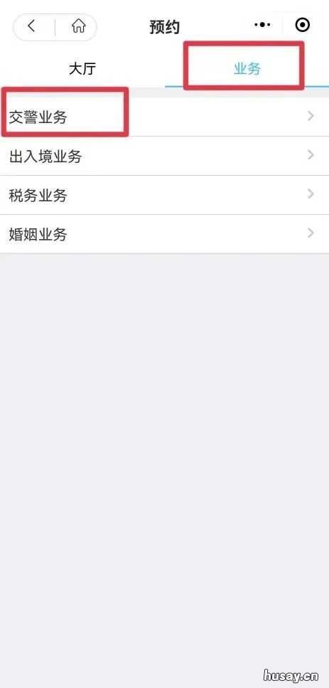佛山电动车上牌最新预约流程 佛山电动车上牌最新预约