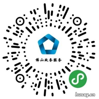 佛山电动车上牌最新预约流程 佛山电动车上牌最新预约