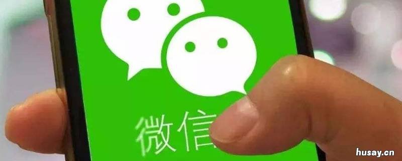 购买的微信绑定手机号身份证实名什么时候生效 身份证已绑定微信手机号 请确认