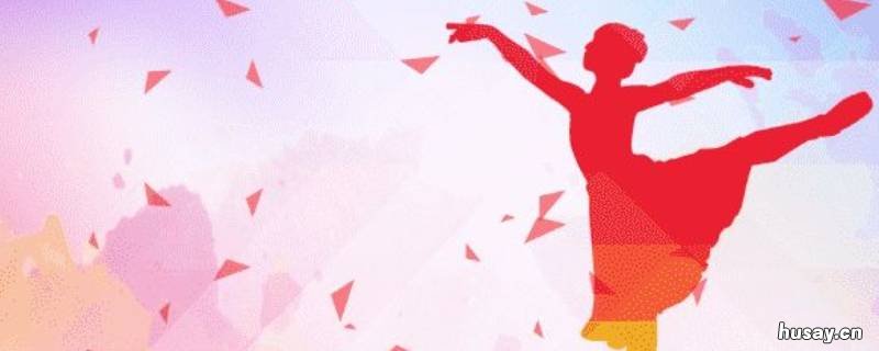 怎样和舞蹈室谈退款 舞蹈室不退款