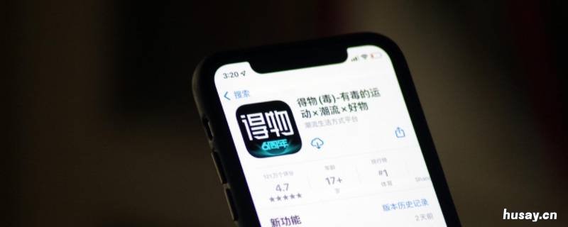 得物app白冰冰寄的东西是什么 得物app白冰冰为什么会寄来快递