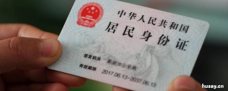 410910开头的身份证是哪里的 4109281开头的身份证是哪里的