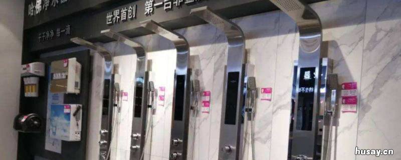 三亚哪里卖哈佛热水器 三亚哪里卖哈佛热水器的