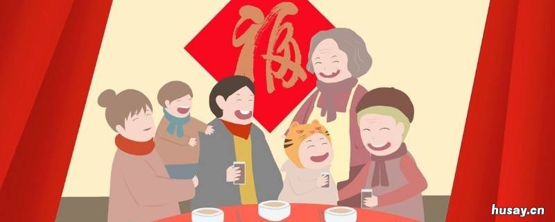 全家和睦福中福贴左边还是右边 吉祥如意全家福贴左边还是右边