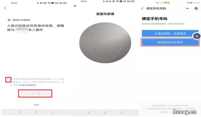 佛山南海区高龄津贴发放对象资格认证办理指南 佛山南海区生育津贴有多少吗
