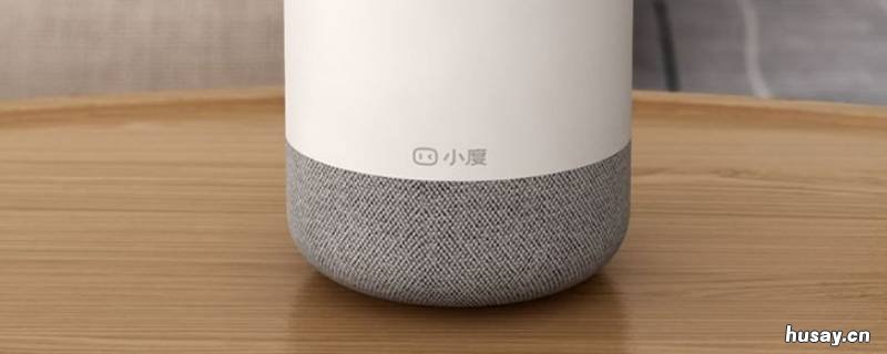 小度智能音箱重低音怎么调 小度音箱能调音质么