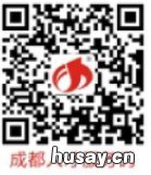 2022成都大专落户政策 成都2020年大专落户政策