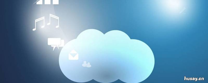 山东省教育云服务平台邮箱必须要绑定吗 山东省教育云服务平台登录邮箱是什么