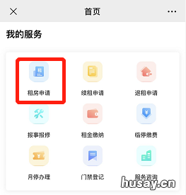 重庆两江新区思源公租房申请指南 重庆两江新区思源公租房在哪个位置