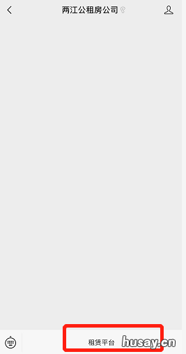 重庆两江新区思源公租房申请指南 重庆两江新区思源公租房在哪个位置