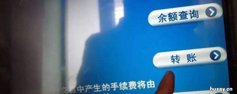 2022年1月28日晚九点转账为什么没有到账 今晚12点整会转账2021给你