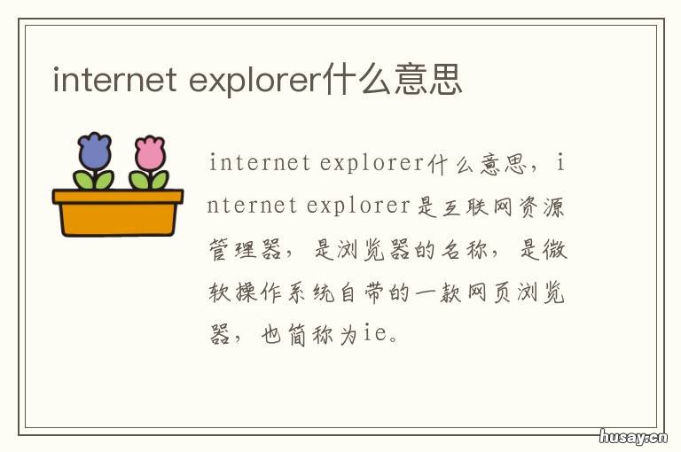 internet internet连接不上怎么办