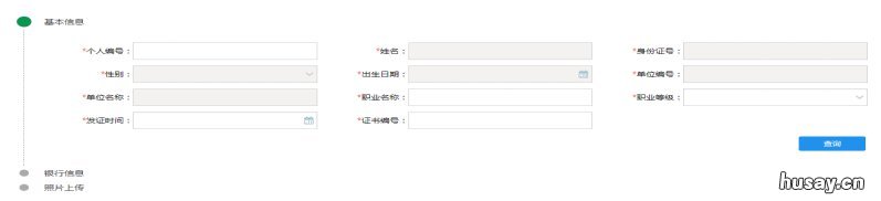 西安技能补贴可以在线下办理吗 陕西省西安市职业技能补贴
