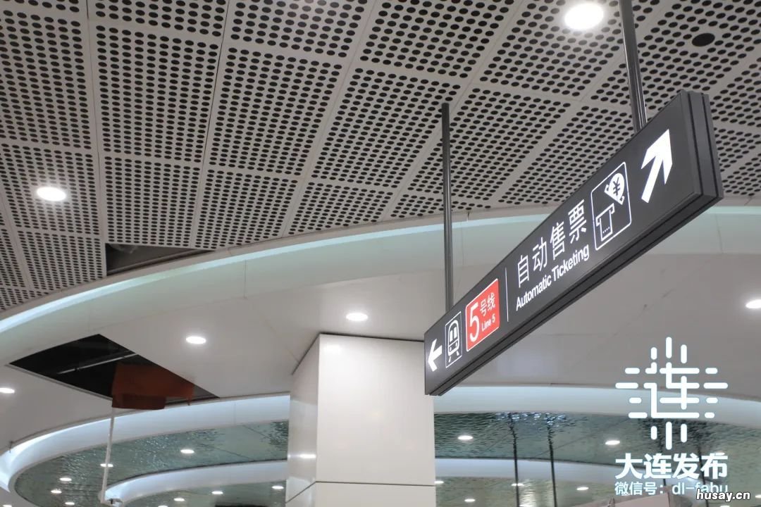 大连地铁5号线梭鱼湾站装修完成 大连梭鱼湾地铁站