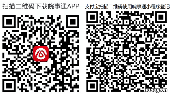 2022清明节期间来合肥庐阳区疫情防控须知 2022清明节期间来合肥要隔离吗