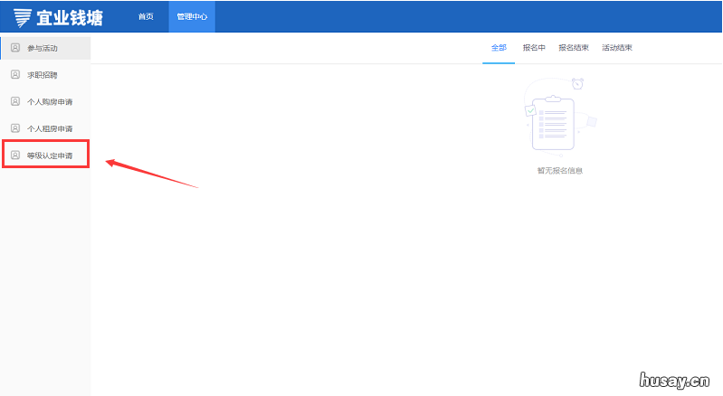2022杭州钱塘f/g类人才认定申报流程 2021杭州高层次人才招聘