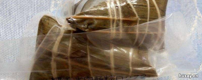 真空粽子保质期有几个月 真空粽子 保质期