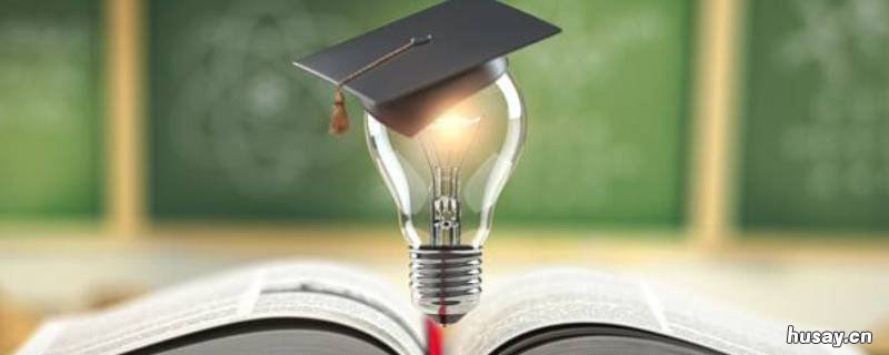 2021考了509分算几本 2021年506分是几本