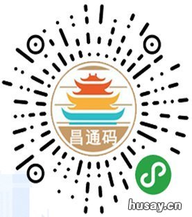 南昌新冠疫苗接种地点查询入口及流程 南昌新冠疫苗接种地点在哪里