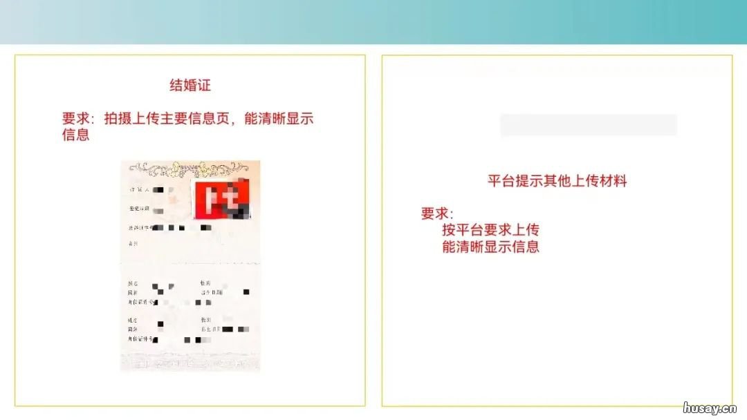 2022年青岛市城阳区白云山幼儿园网上报名操作流程 青岛城阳区白云片区规划